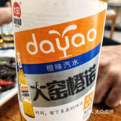 電話,地址,價格,營業(yè)時間 圖 濟(jì)南美食